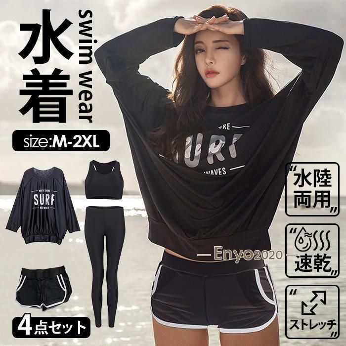 新品未使用 リヴァプール ユニフォーム 長袖 25-26 ヴィルツ