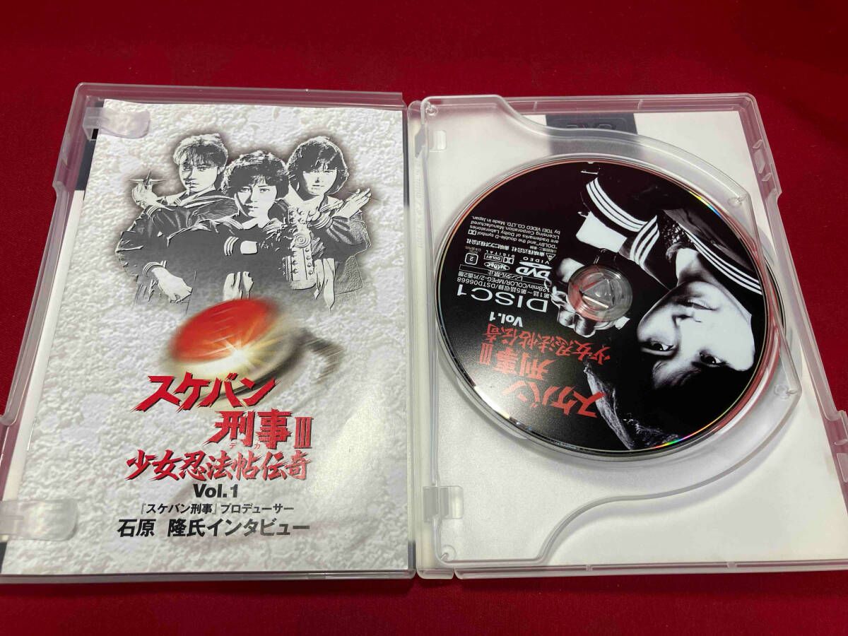 お得，品質保証 DVD スケバン刑事Ⅲ 少女忍法帖伝奇 VOL.1