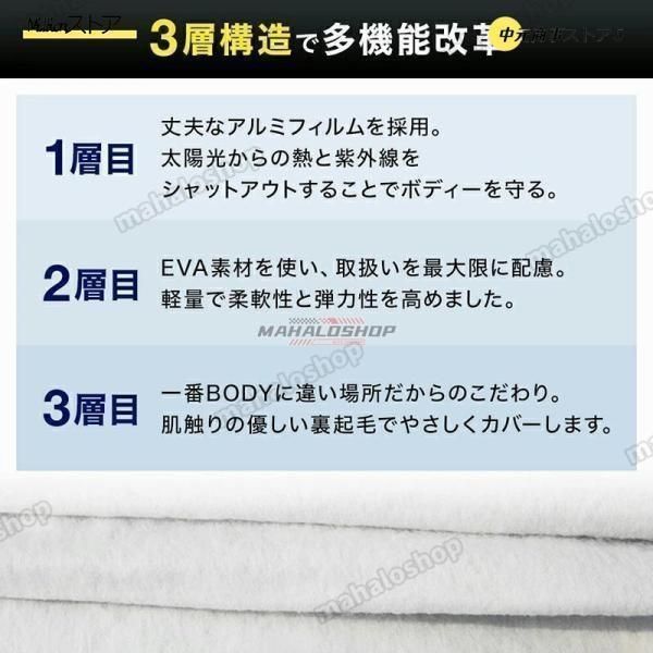 ボディカバーカバー厚手生地 防水性アップ