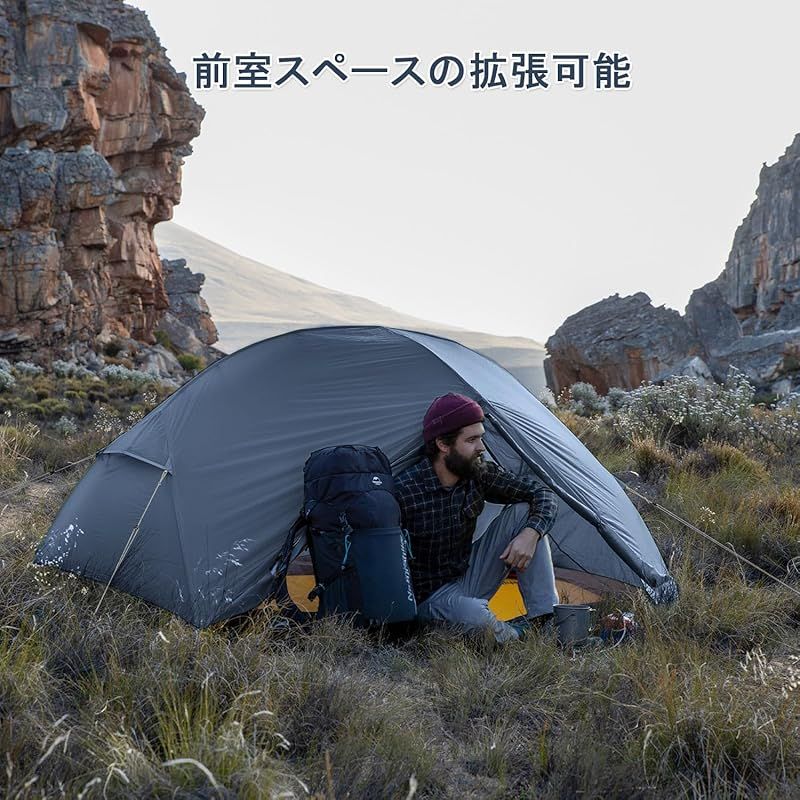 Naturehike Mongar UL テント 1 2 人キャンプ屋外超軽量テント旅行バックパッキング 15D 防水シェルターテントハイキング Naturehike公式ショップ  テント2人用 Mongar UL 軽量 アウトドア 専用グランドシート付 設営 Naturehike MongerUL超軽量キャンプテント 1.2kg