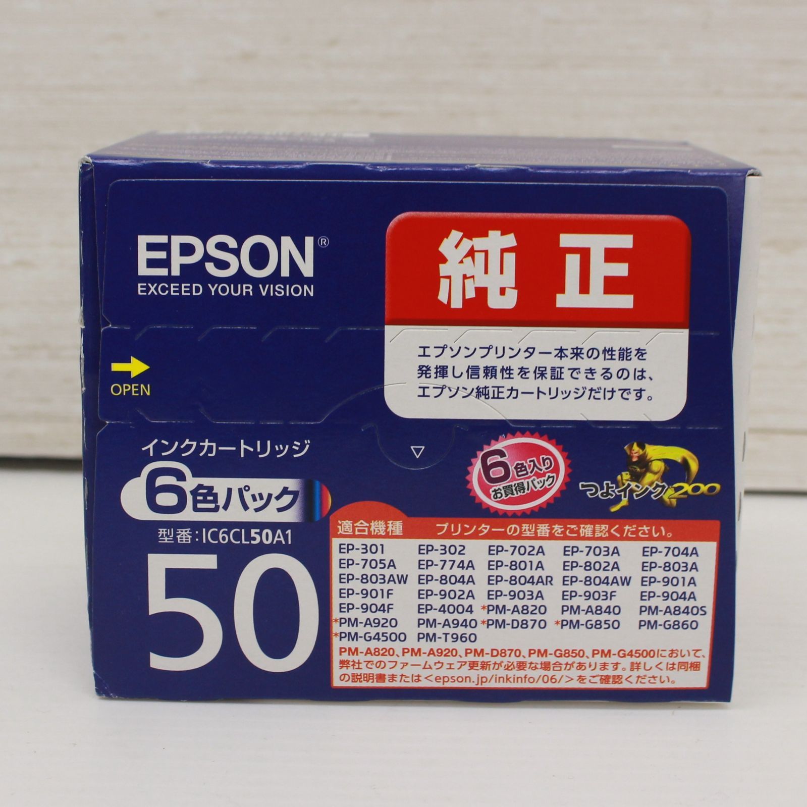 ☆261 EPSON 純正 インクカートリッジ 6色パック 50 IC6CL50A1 風船