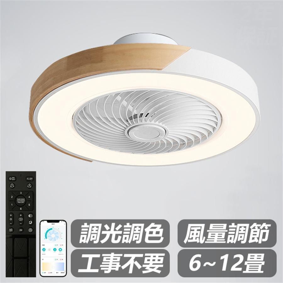 シーリングファンライト LED シーリングファン 8畳 調光調色 12畳 シーリングライト 北欧 おしゃれ 扇風機 52*52*17cm 10畳 省エネ 116
