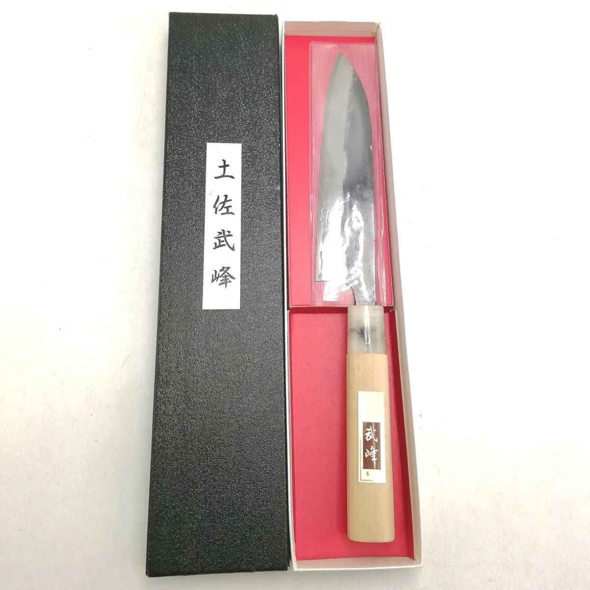 土佐弐峰 土佐包丁 土佐幸 青銅入 包丁 165mm ♥