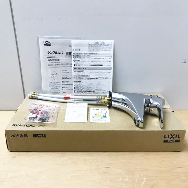 未開封】LIXIL/リクシル LF-J340SY シングルレバー混合水栓