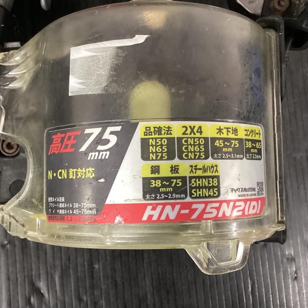 高圧釘打機