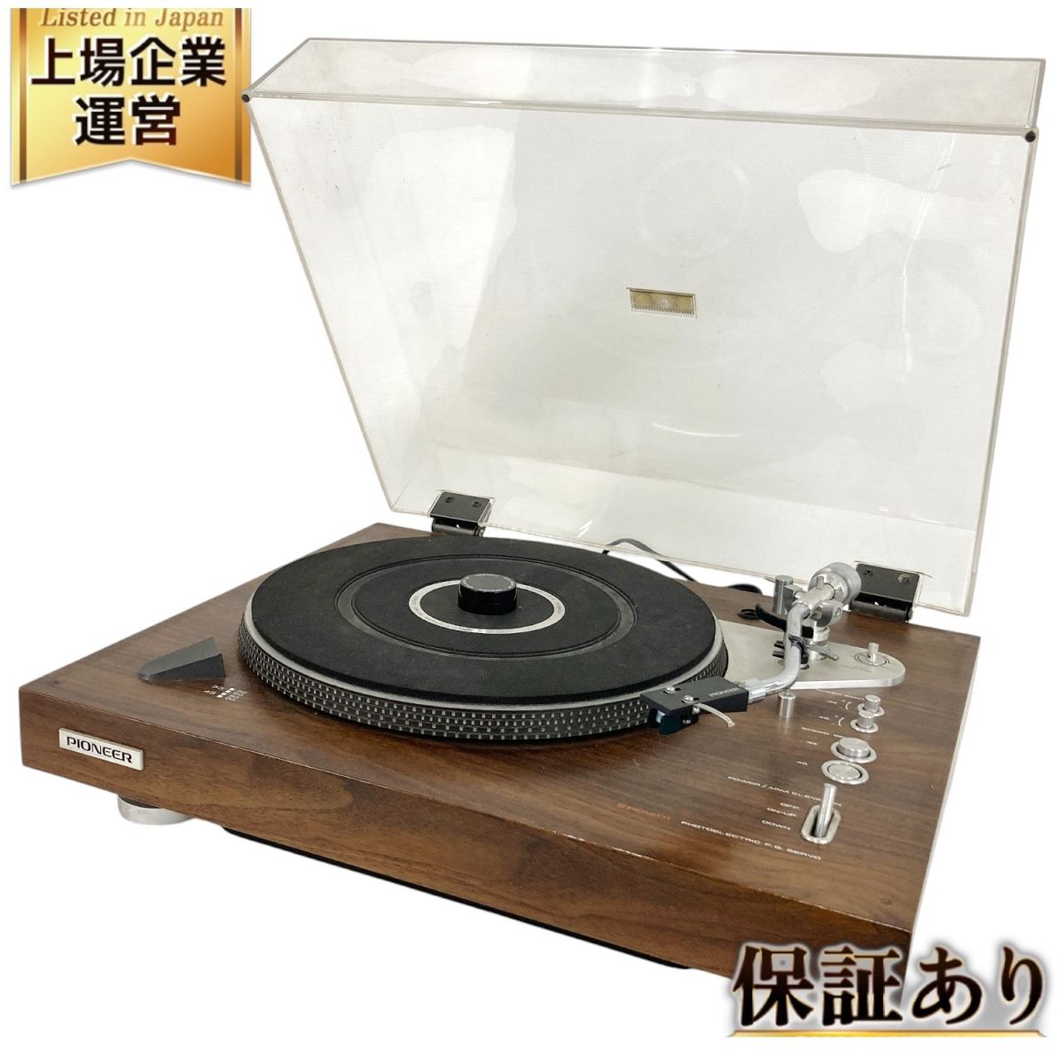 Pioneer PL-1250 ターンテーブル レコードプレイヤー オーディオ