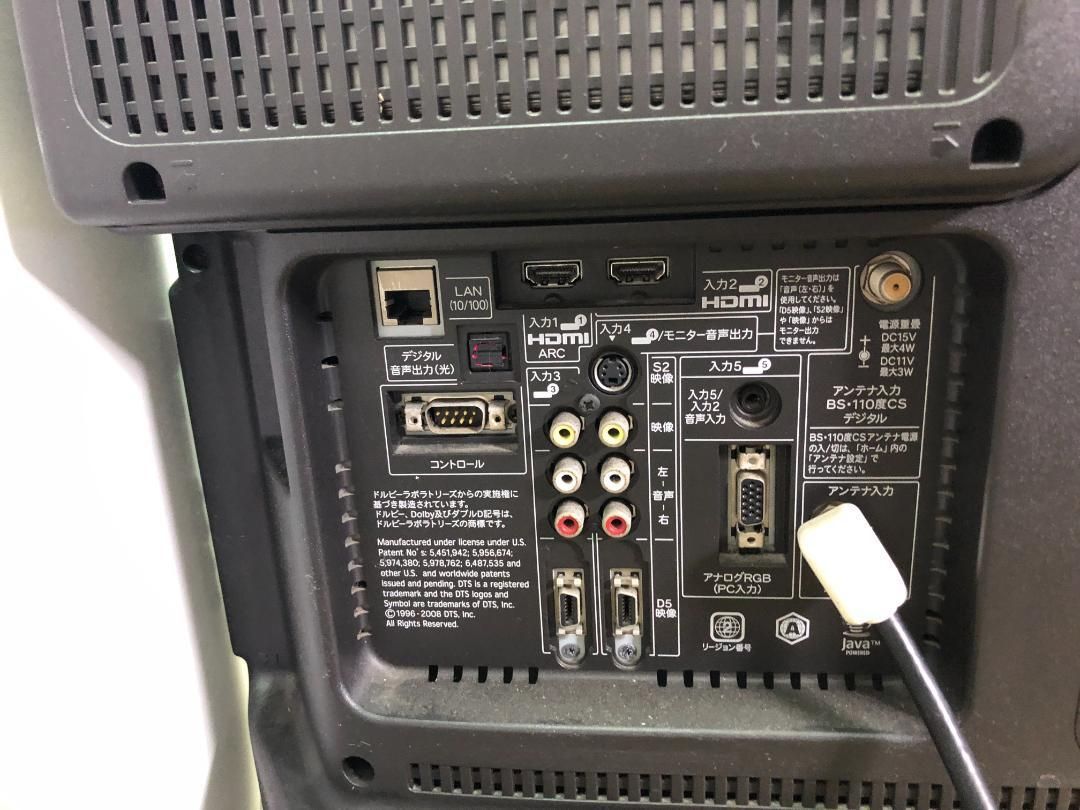 シャープ AQUOS 32型 ブルーレイレコーダー内蔵 シャープ AQUOS 32型