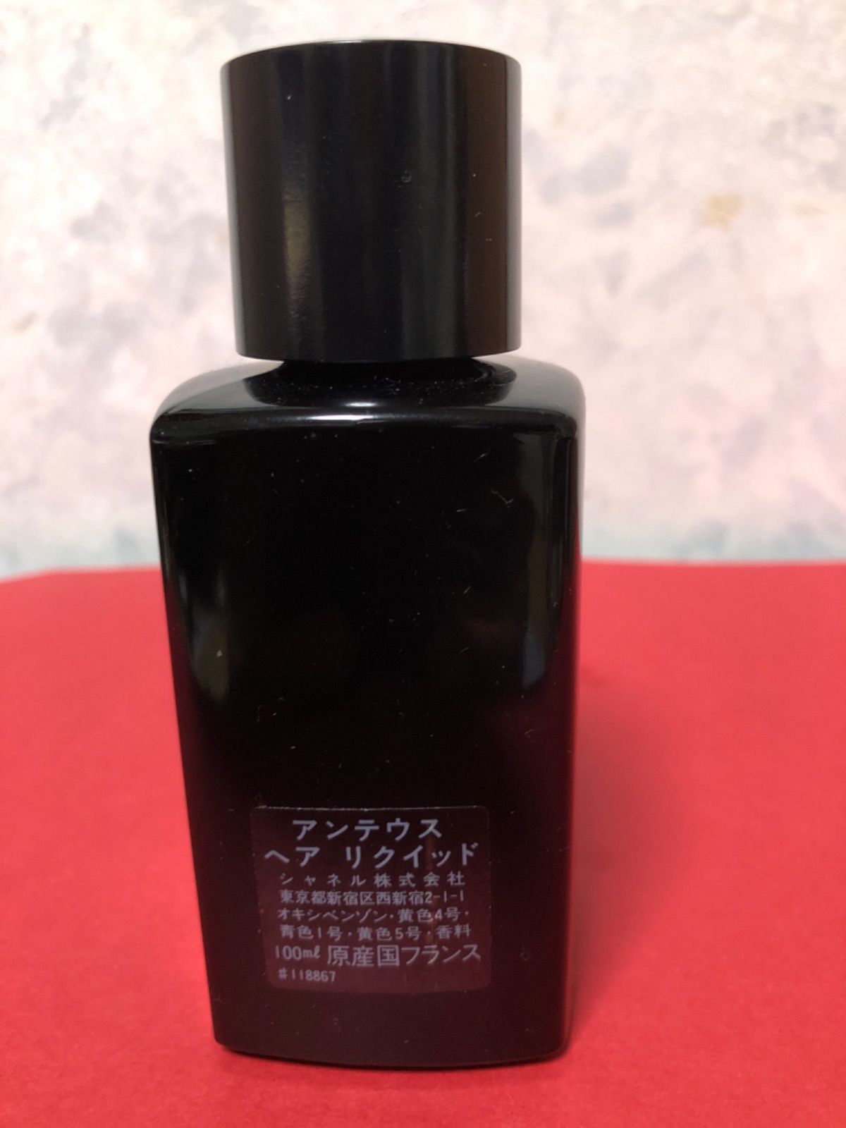 アラミスヘアーリキッド120ml 未使用 b アラミスヘアーリキッド120ml