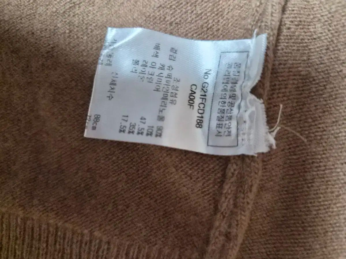 ウールカシミア カーディガン