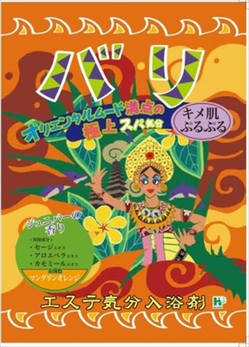 まとめ買い-128点セット エステ気分入浴剤 バリ ヘルス 入浴剤