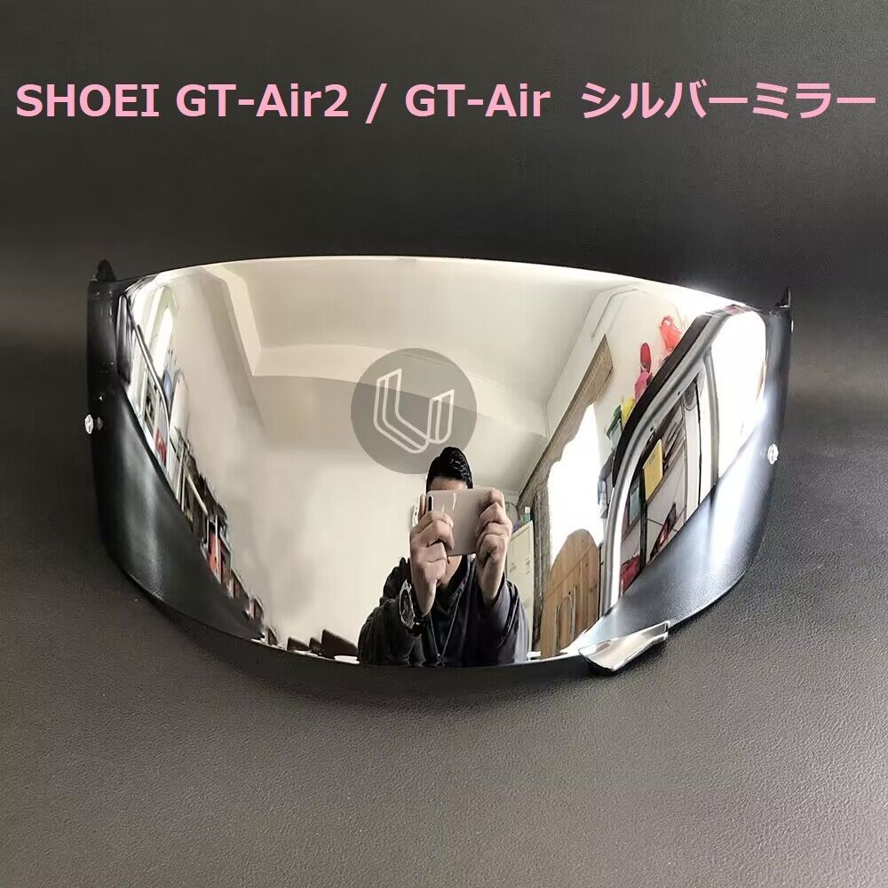 gt-air ストア ミラーシールド シルバー