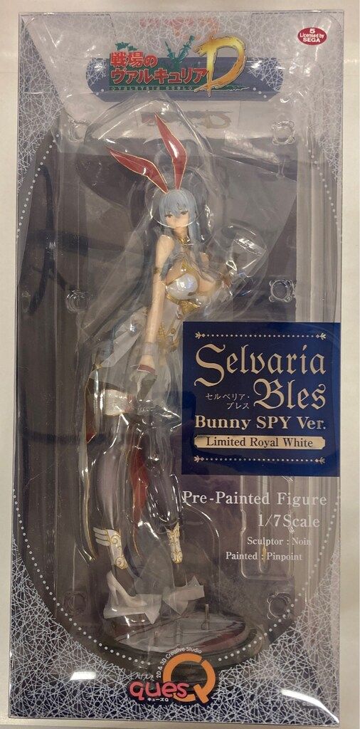 キューズQ セルベリア・ブレス バニースパイver イベント限定ロイヤル