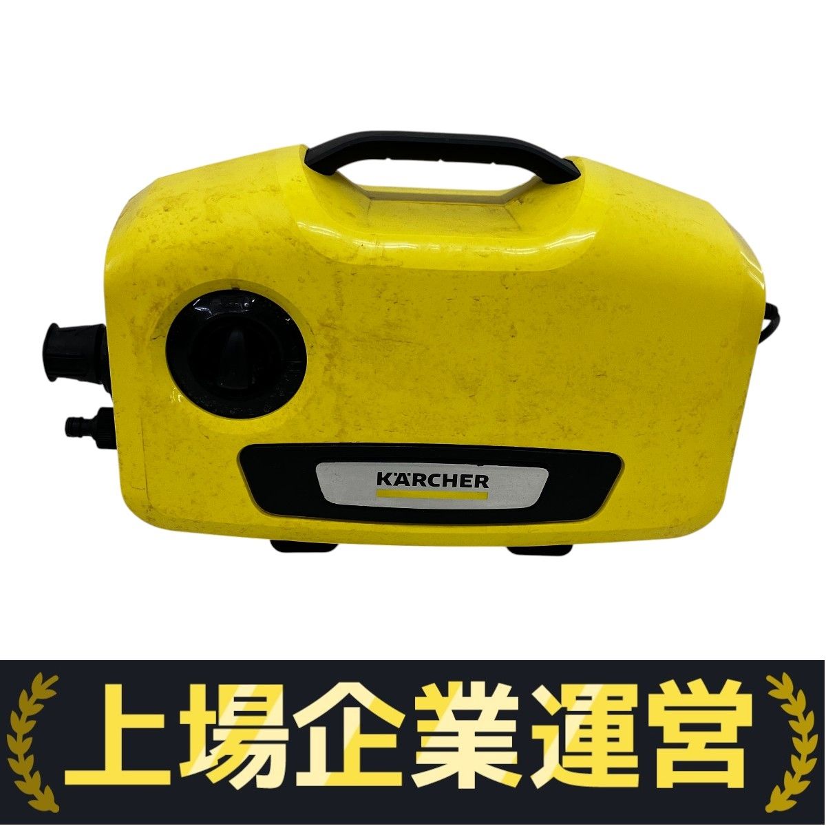 未使用 KARCHER 高圧洗浄機 K2 K 2 - 高圧洗浄機（家庭用） | ケルヒャー