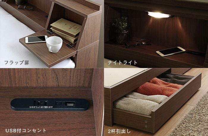 USB付き 多機能ベッドフレーム