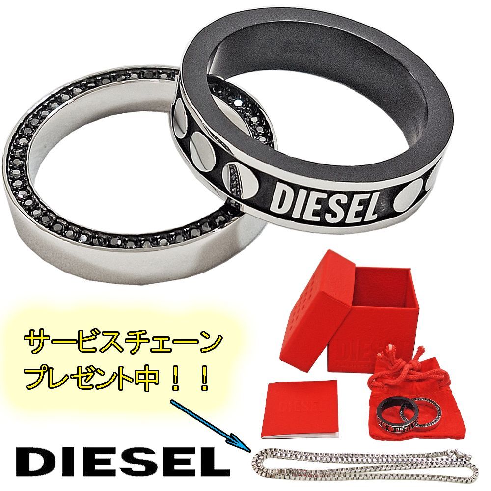 ディーゼルリング2点セット. DIESEL ディーゼル リング メンズ 2連リング アクセサリー ロゴ