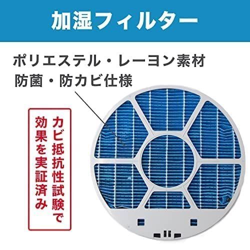 FZ-AX80MF YUKI TRADING 加湿フィルター FZ-AX80MF(枠付き) FZAX80MF