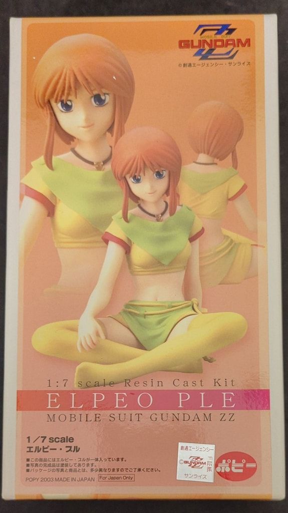 B CLUB 1|7スケールレジンキャストキット エルピー プル