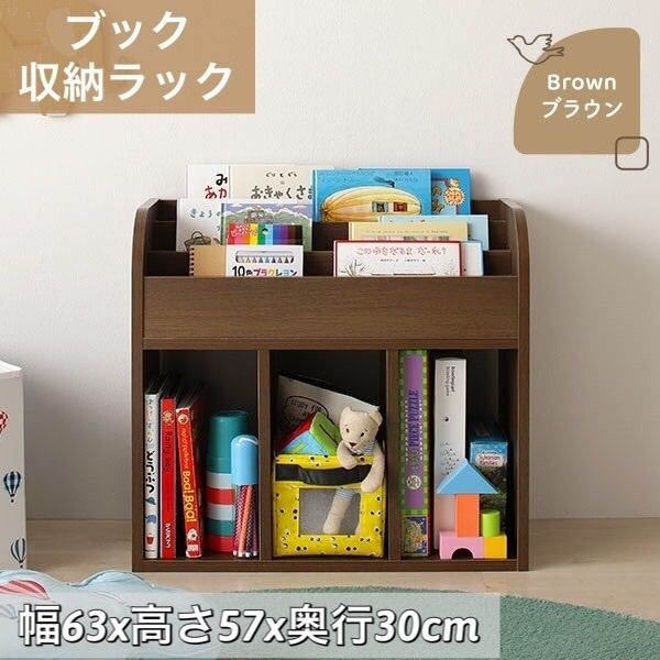 ブックラック】 本棚 ブラック 63x57x30cm 木製 お部屋スッキリ-