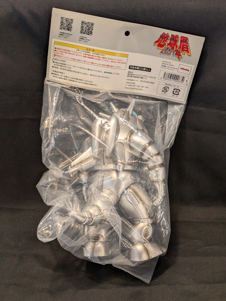 artisantoy 地球歴2057年 M.I.G57 RB-AS（エアストライク） M.I.G57