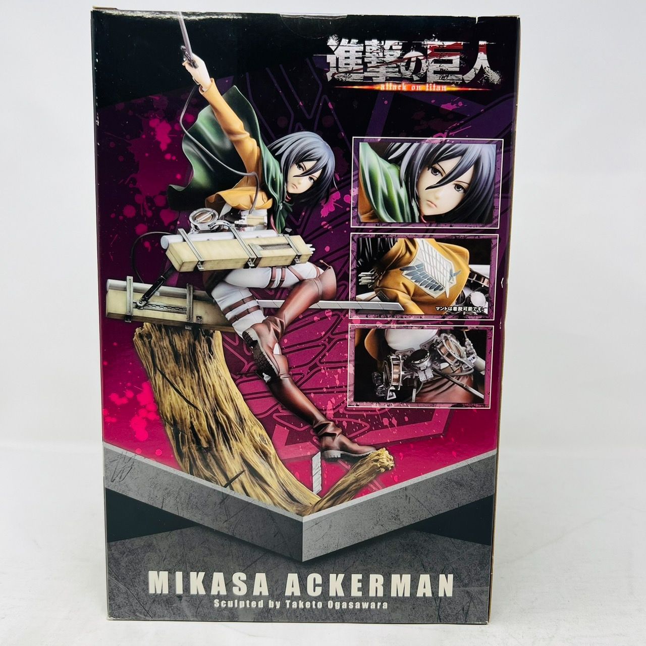 進撃の巨人ミカサ アッカーマン1/8スケールフィギュアコトブキヤ