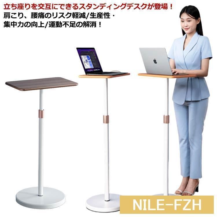 スタンディングデスク 昇降式テーブル 昇降デスク パソコン おしゃれ コンパクト 昇降式サイドテーブル テーブル 机 プロジェクター台 プロジェクターCYB774再
