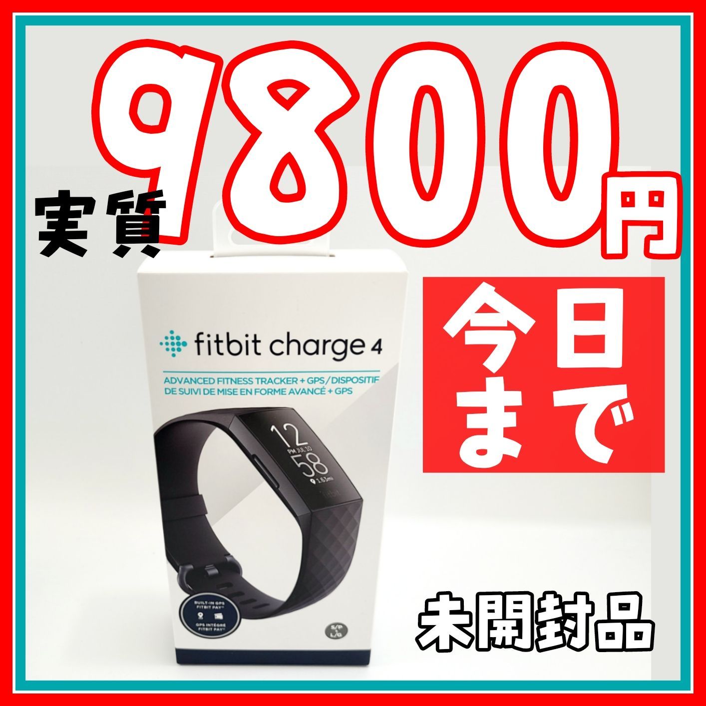 新品・未開封】Fitbit フィットビット charge4 suica対応 - メルカリ