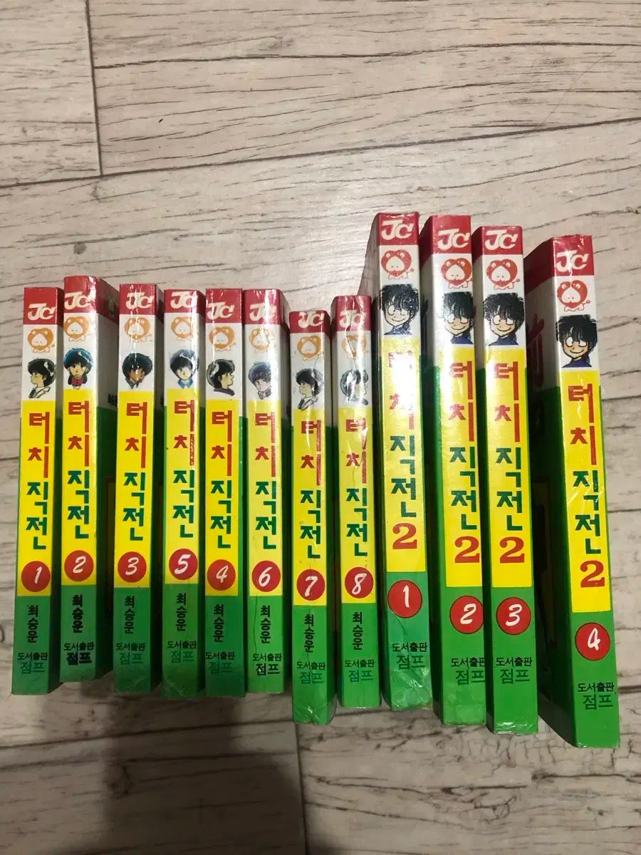 【雷市場（ポンジャン）商品韓国直送】 タッチする直前 1 2 (合計) 12 巻。)