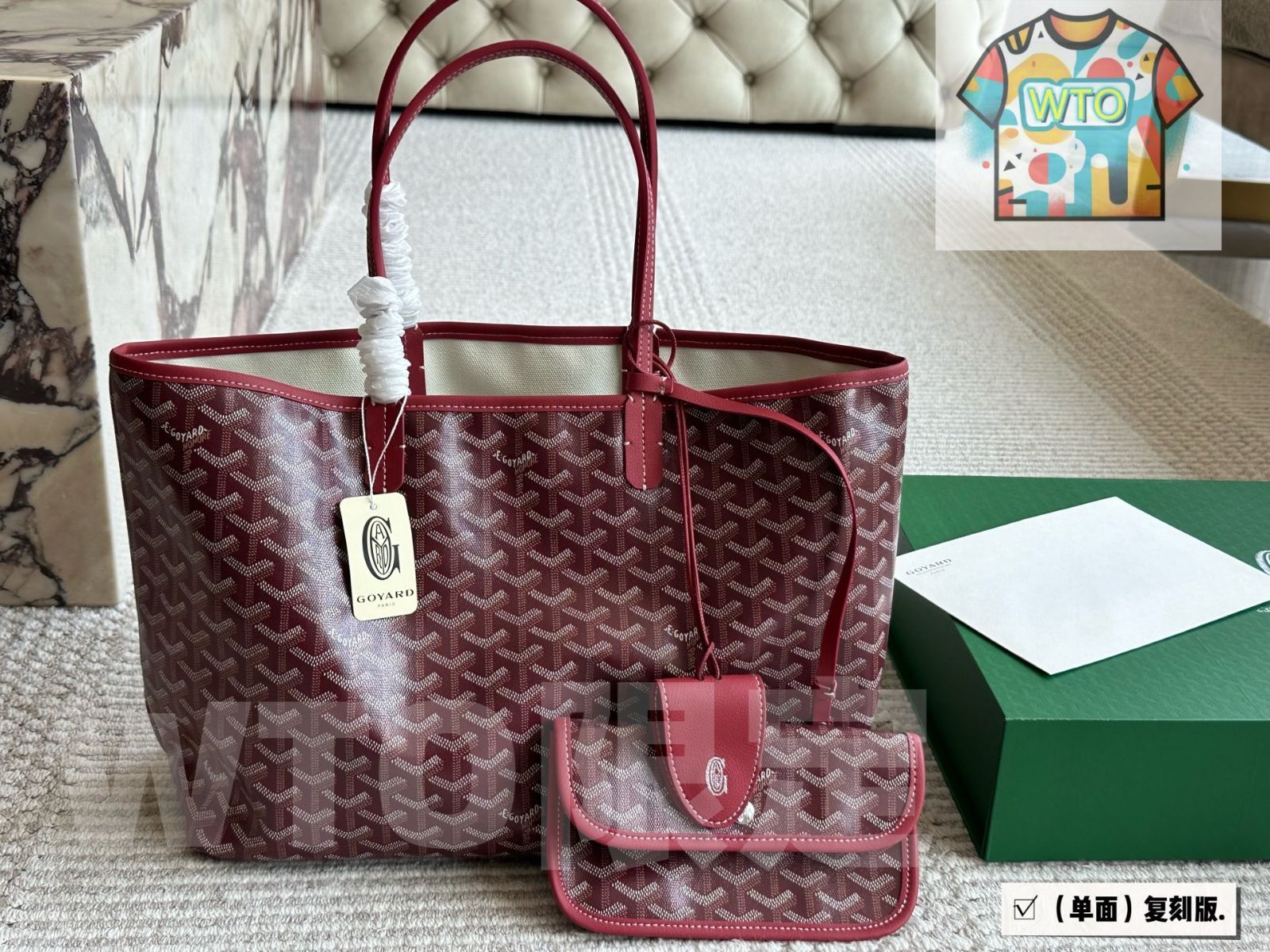 専用ページ ゴヤール 今日WTO】Goyard ゴヤール トートバッグ 両面使用可能な美しい