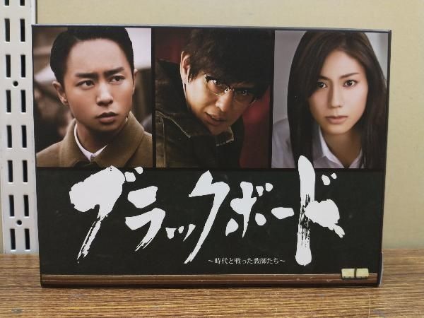 ブラックボード~時代と戦った教師たち~Blu-ray BOX(Blu-ray Disc)