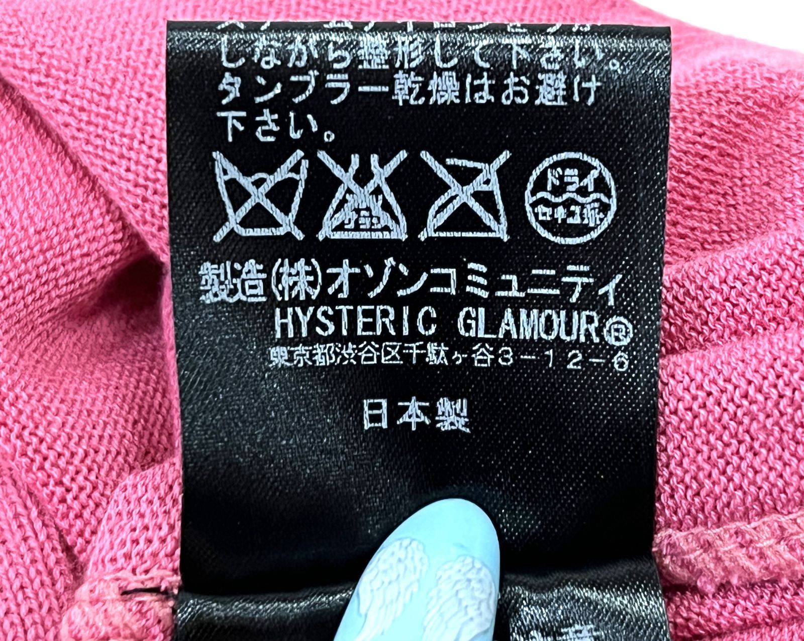 カーディガン