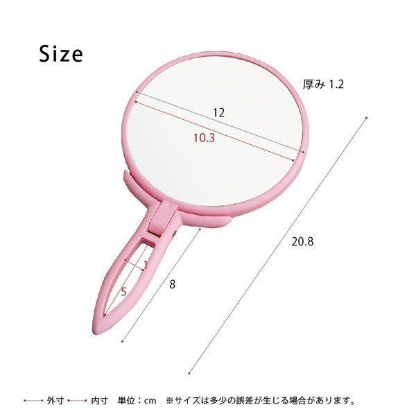 24個セット 手鏡