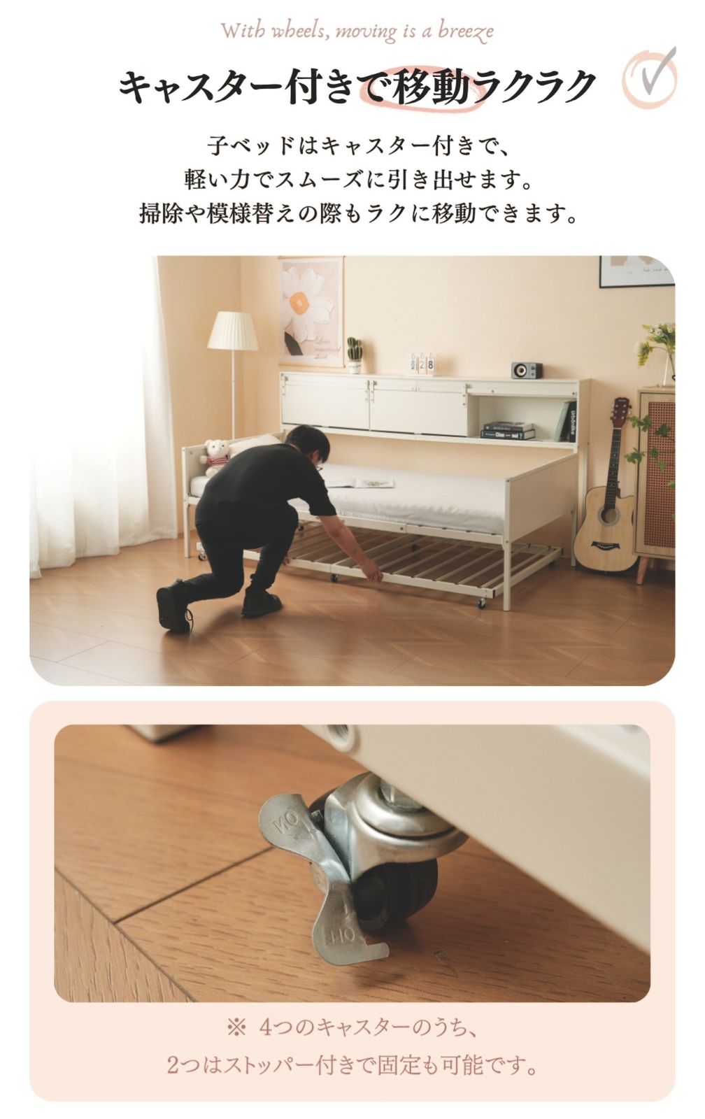 パイプベッド