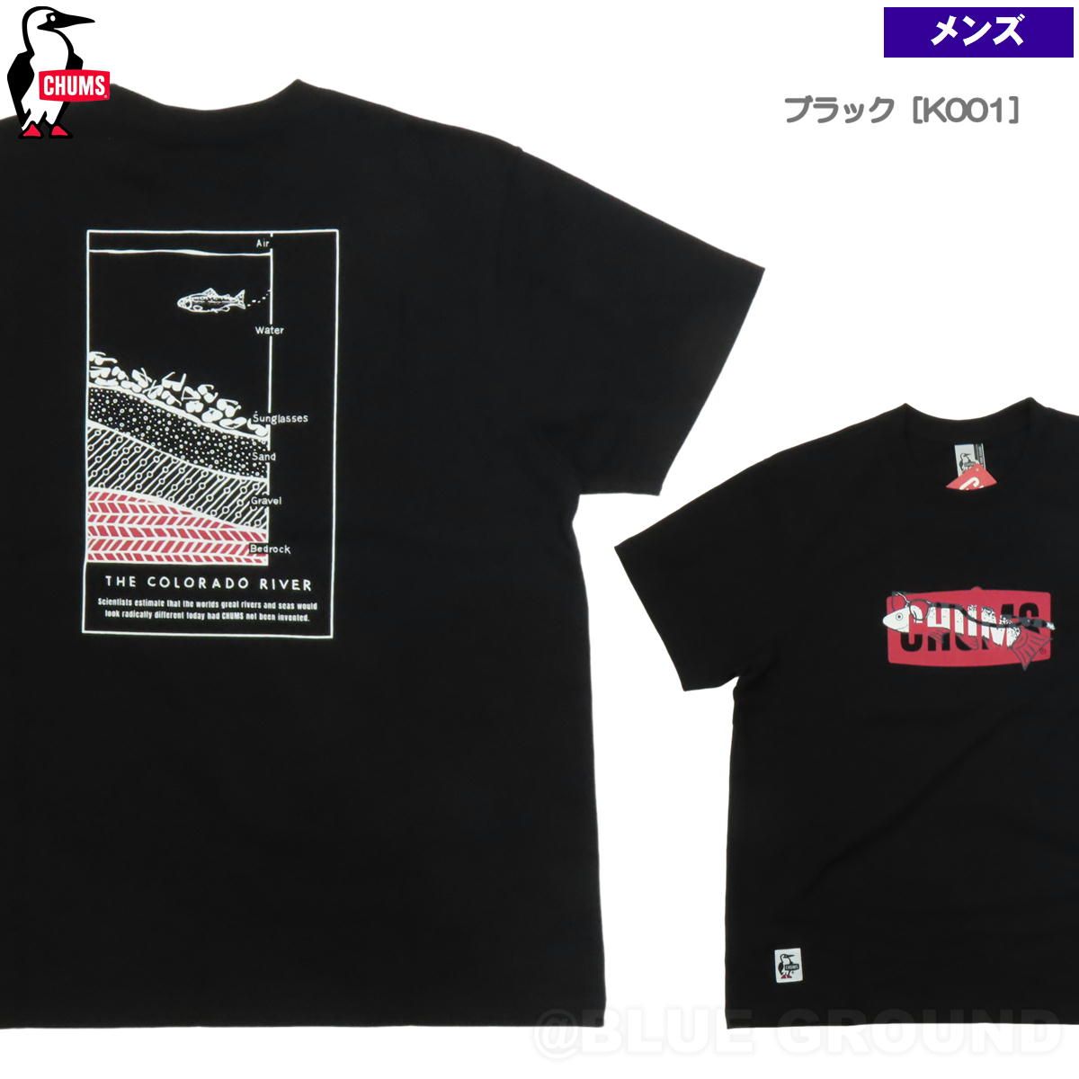 チャムス / CHUMS クリーンリバーTシャツ メンズ ブラック［K001］ L