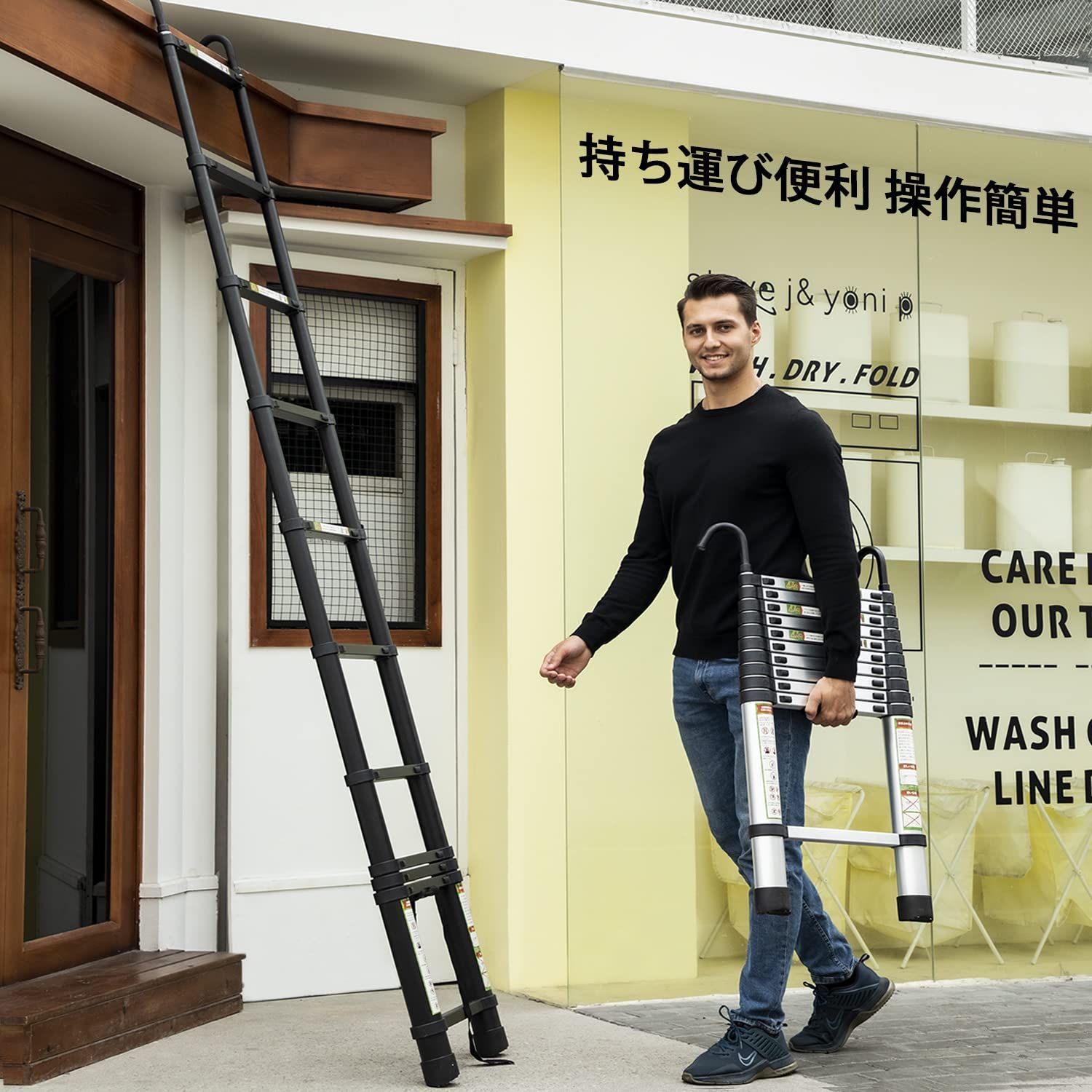 伸縮はしご、最長5.3m 耐荷重150kg 自動ロック 付きアルミ製