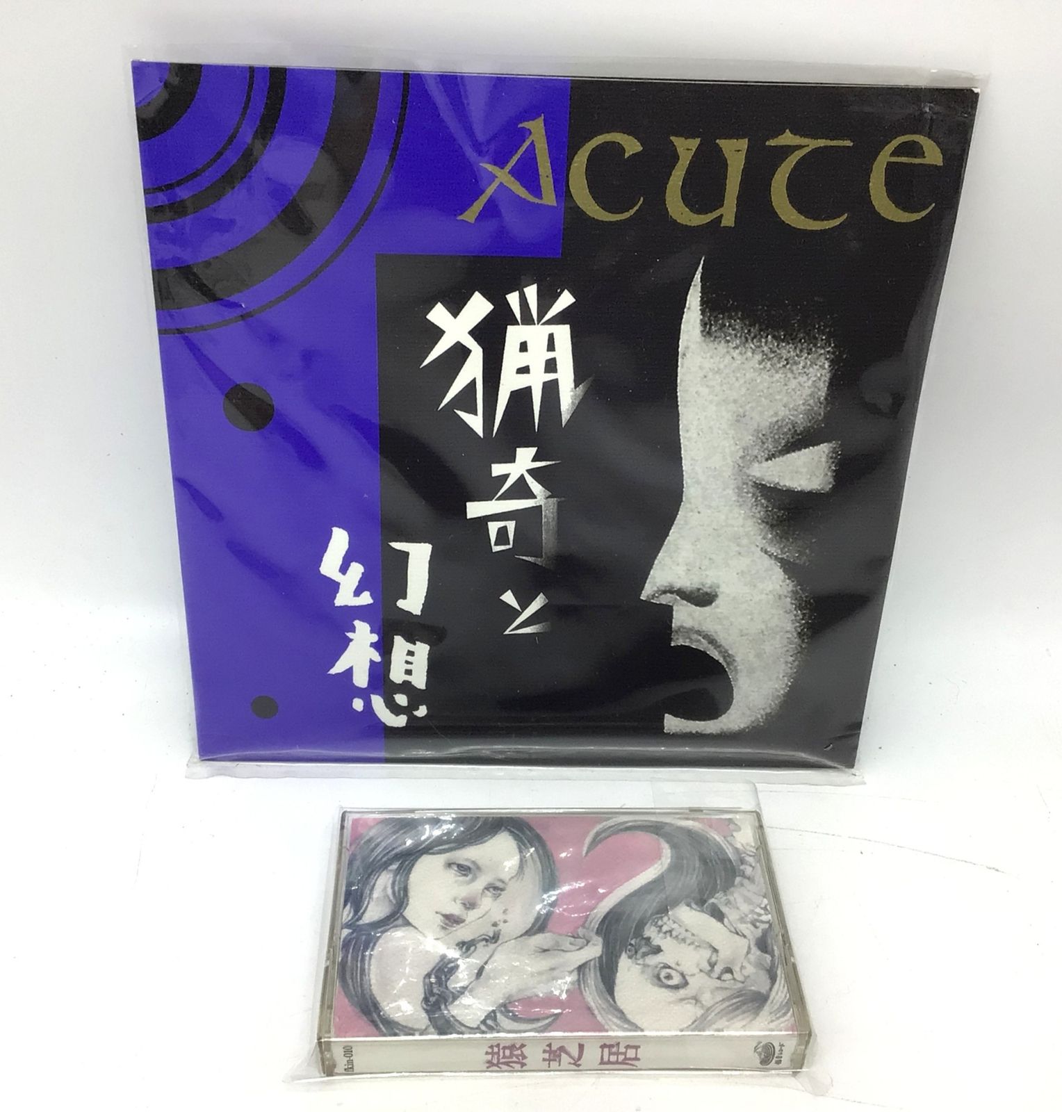 カエルピン様　レコードセット② 7295 【未開封】猿芝居 【縛ラレル ep】 DLコード付きカセット
