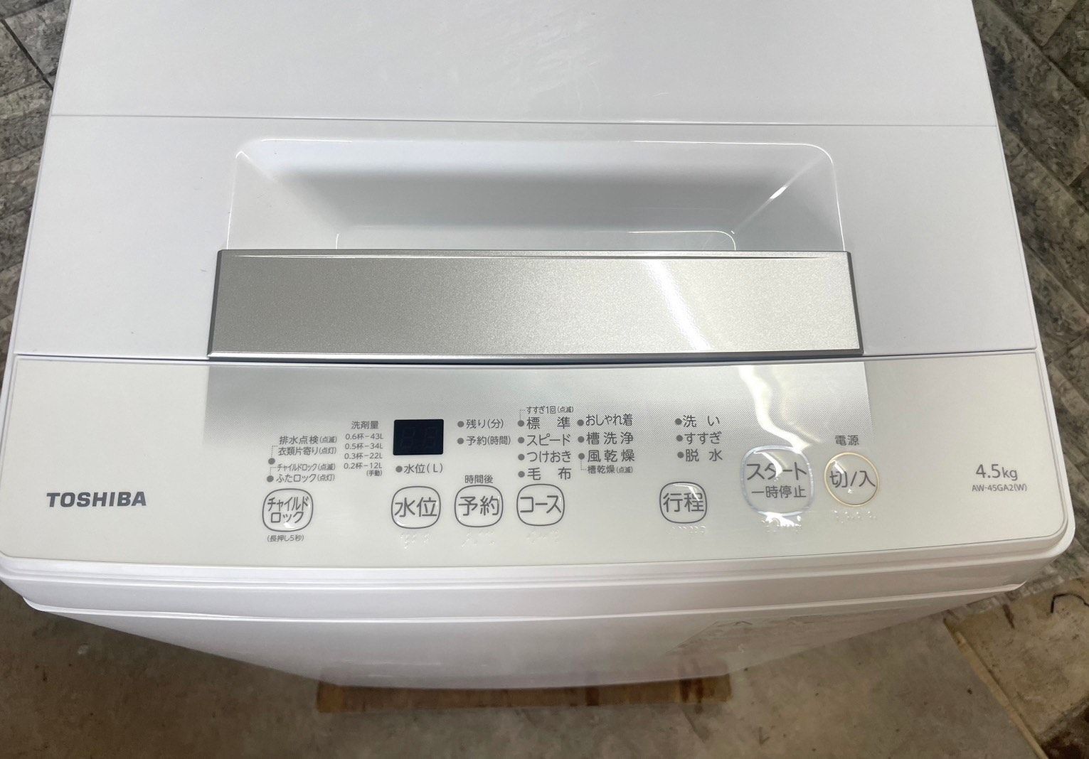 美品 高年式】大阪送料無料☆3か月保障付き☆洗濯機☆2023年