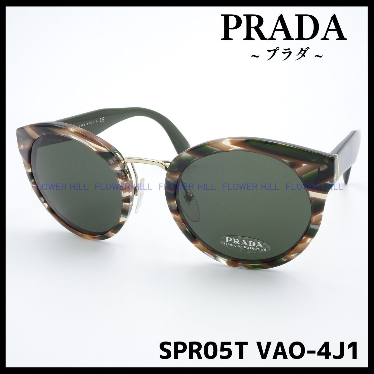 PRADA プラダ 高級サングラス SPR05T VAO-4J1 ラウンド マルチカラー