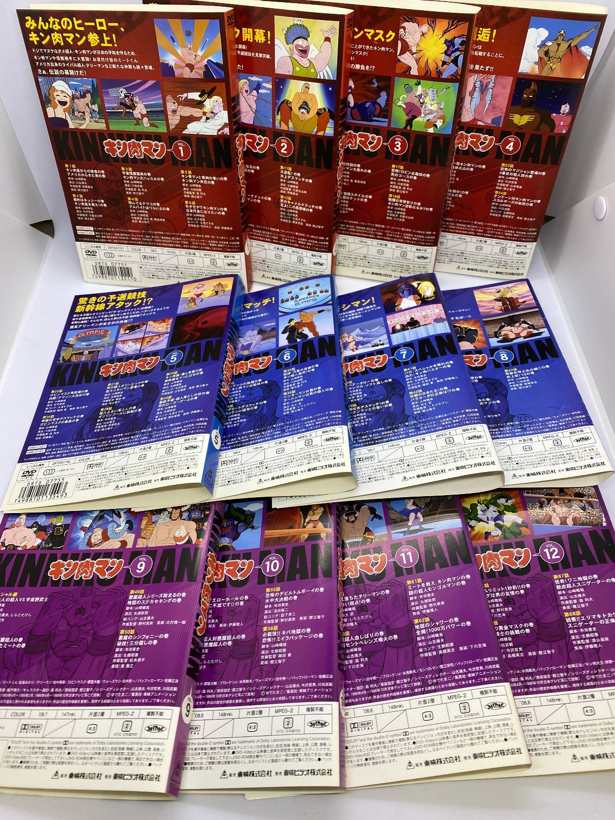 キン肉マン 23枚セット （全24巻のうち15巻欠品） ※8巻と24巻に