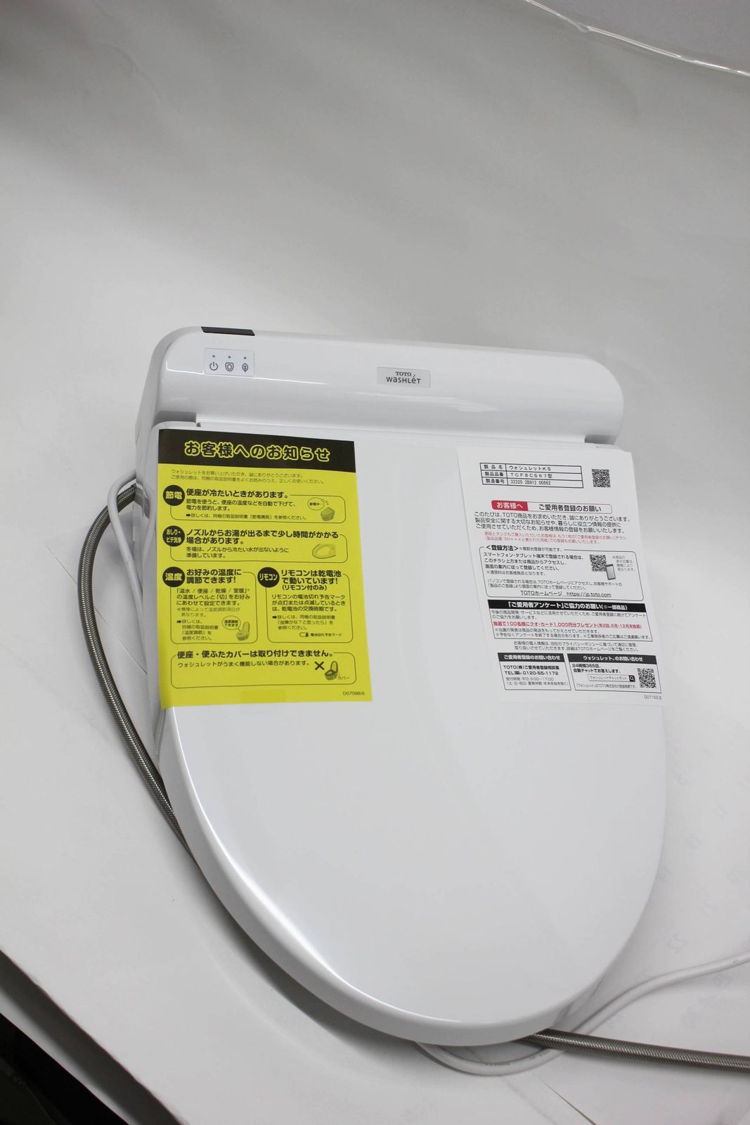 TOTO ウォシュレット TCF8CS67 / 新品未使用 Amazon.co.jp: TOTO ウォシュレット KSシリーズ 瞬間式 温水洗浄