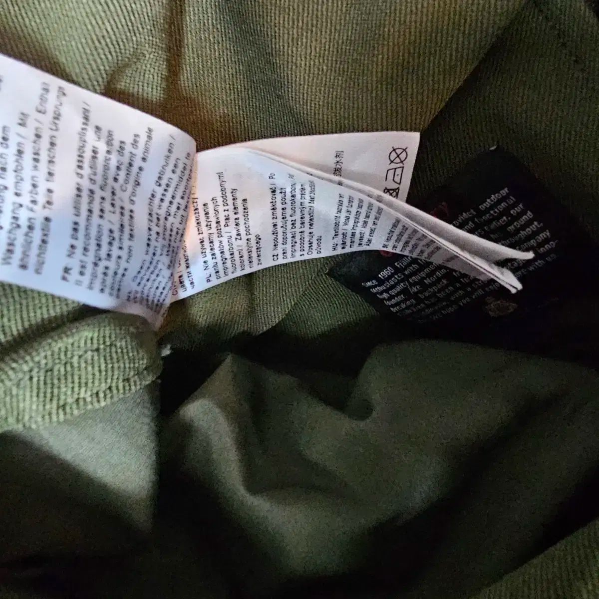 フェールラーベン G