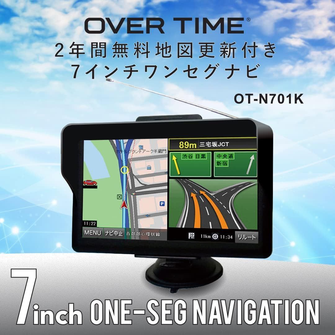 OVER TIME オーバータイム OT-N701K OVERTIME 7インチ ワンセグナビ