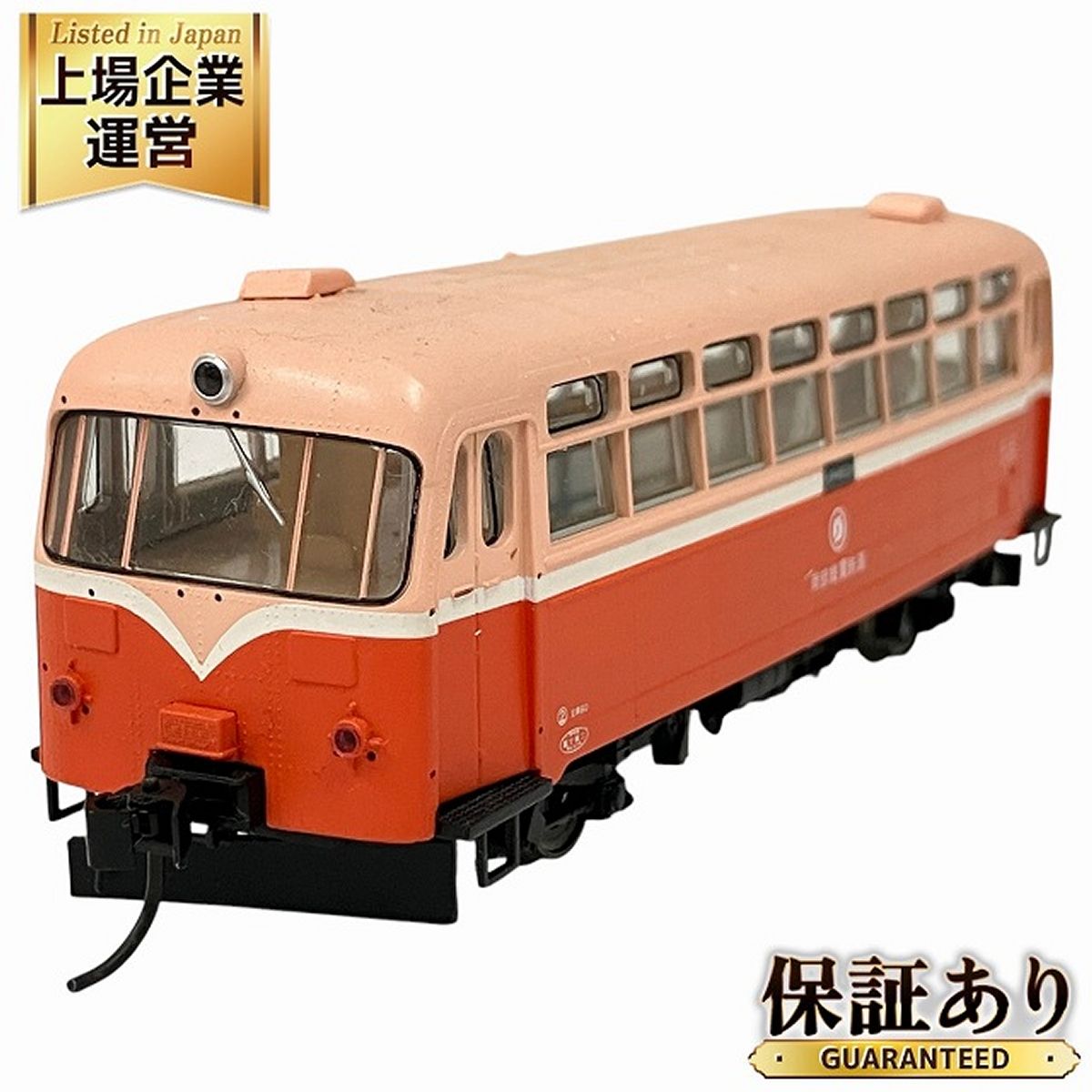 TOMIX HO-601 南部縦貫鉄道 キハ10形 レールバス HOゲージ 鉄道模型 トミックス 中古 O9493894 - メルカリ