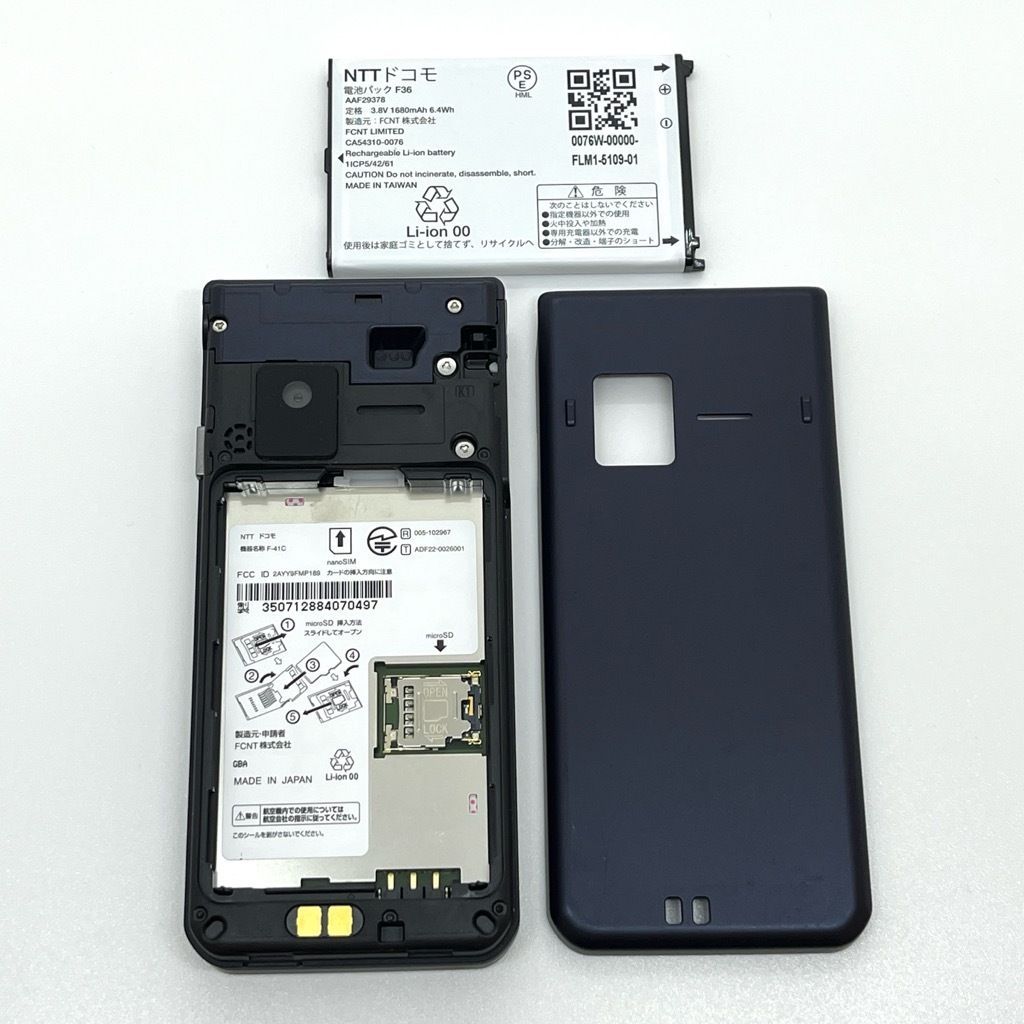 arrows - docomo arrows　ベーシック　F-41Cネイビー 楽天市場】arrows ケータイ ベーシック F-41C ドコモ ネイビー
