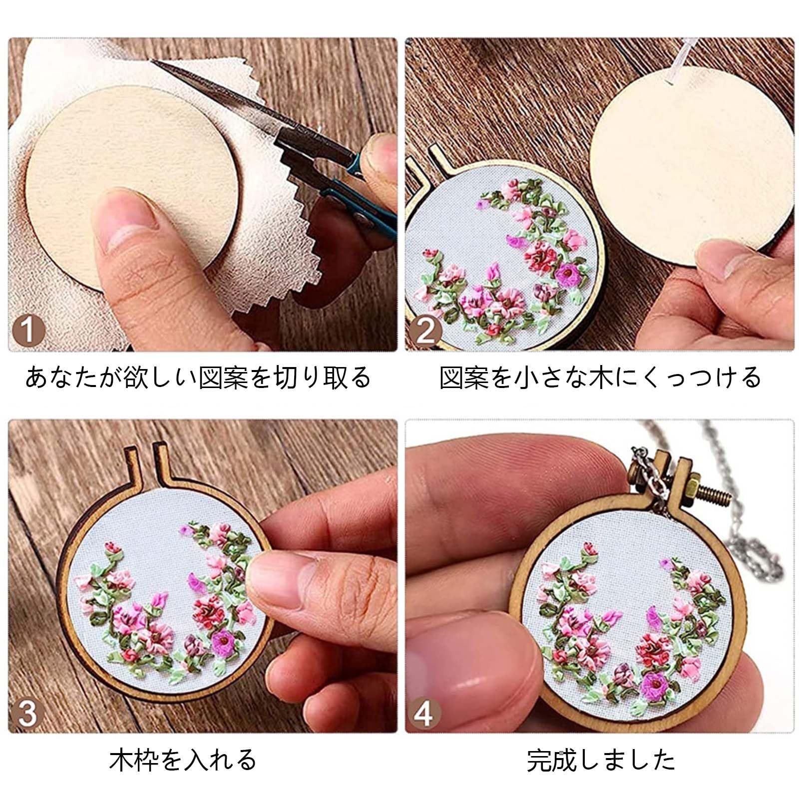 初心者 DIY刺繍縫製 アンティーク風 手芸用品 刺繍枠 刺繍枠 円形刺しゅう枠 クロスステッチ枠 刺繍ツール 4サイズ 8個入り ミニ ミニ  刺繍フープ PAVIKE