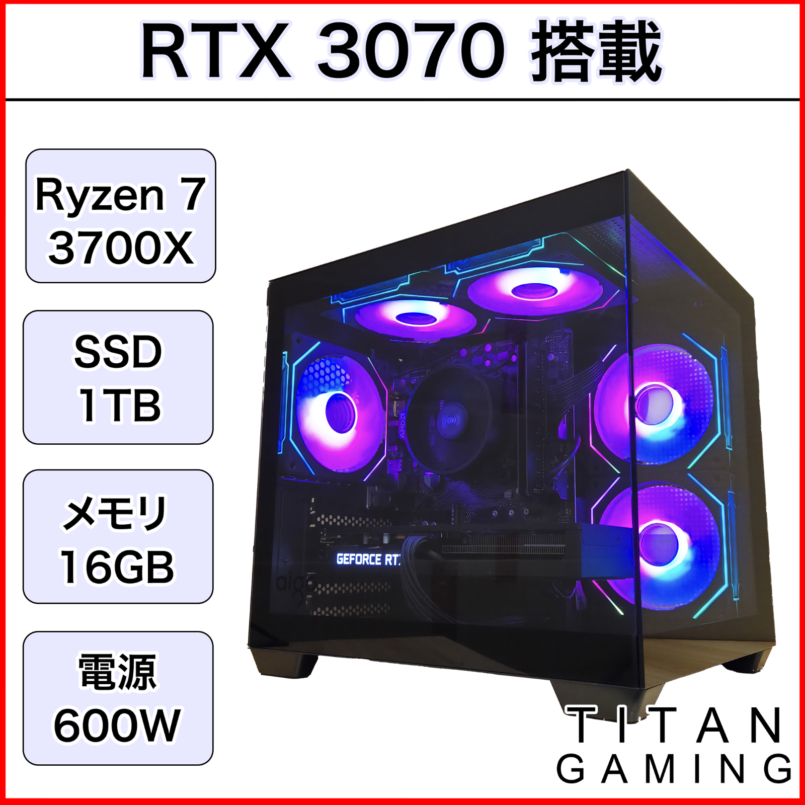 ゲーミングPC Ryzen7 3700X Rtx3070 【公式通販】