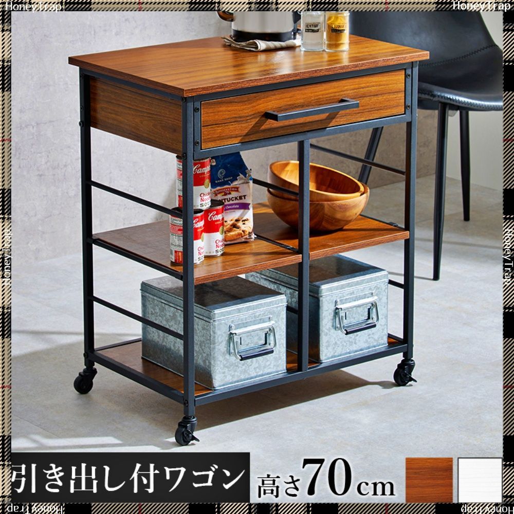ワゴン LW-4530 キッチン収納ワゴン