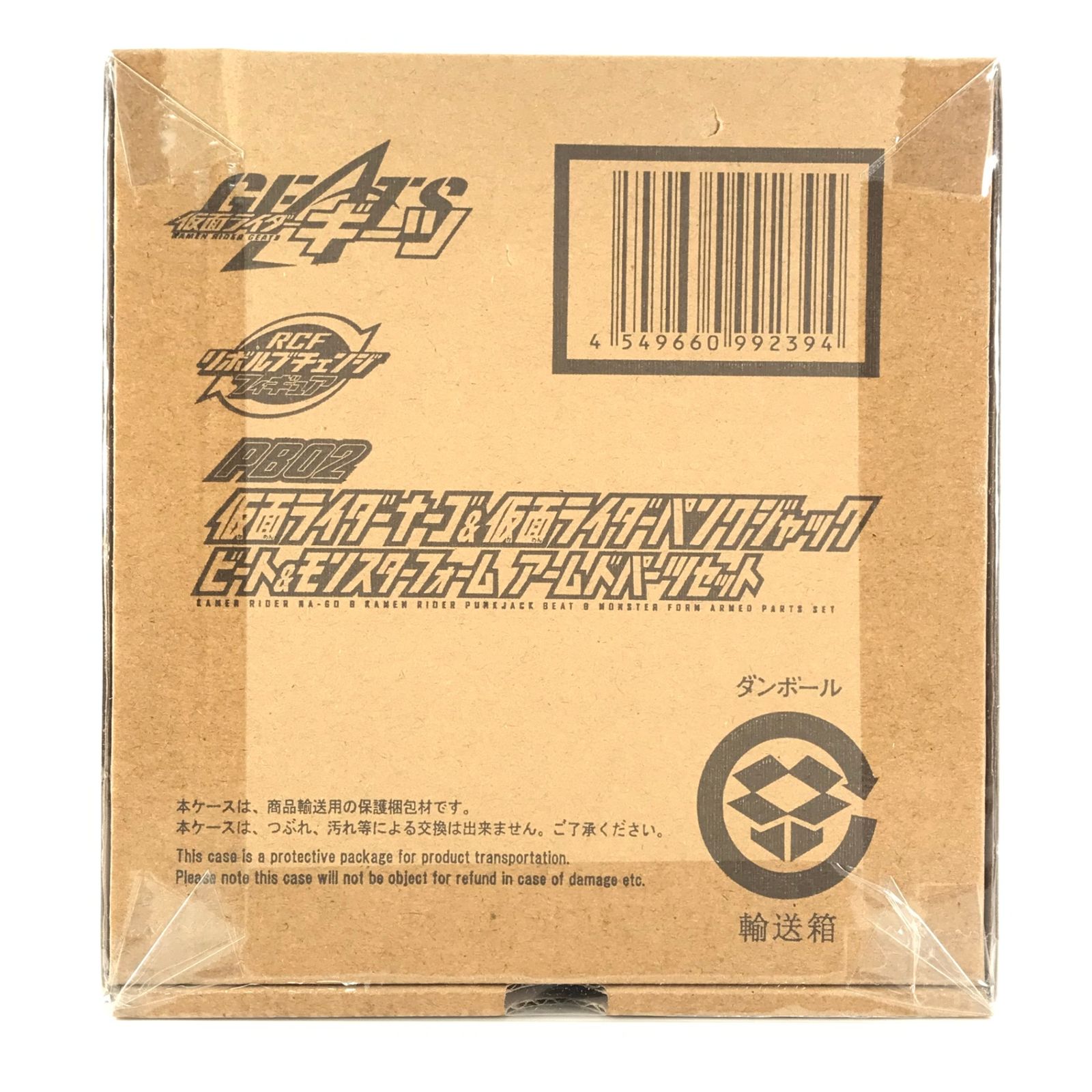 BANDAI フィギュア 仮面ライダーナーゴ＆仮面ライダーパンクジャック パーツセット 「仮面ライダーギーツ」 リボルブチェンジフィギュア プレミアムバンダイ限定 未開封品