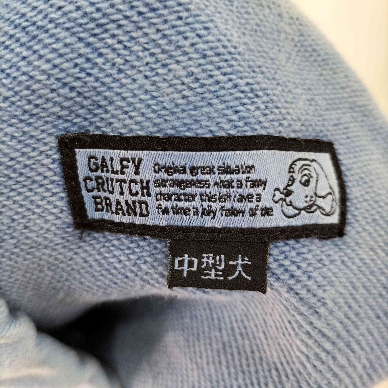 GALFY ツギハギゾンビパンツ