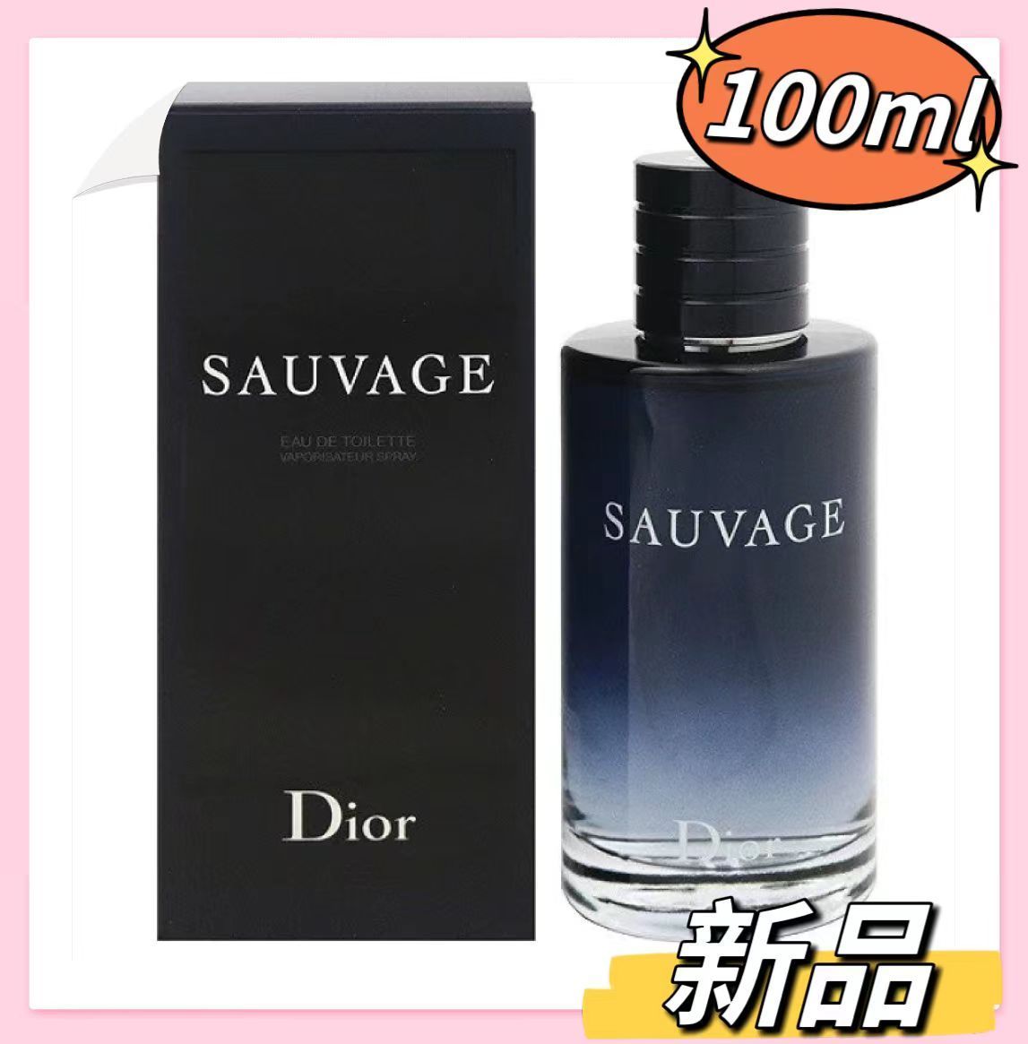 ディオール ソヴァージュ オードトワレ 100ml EDT 香水 - メルカリ