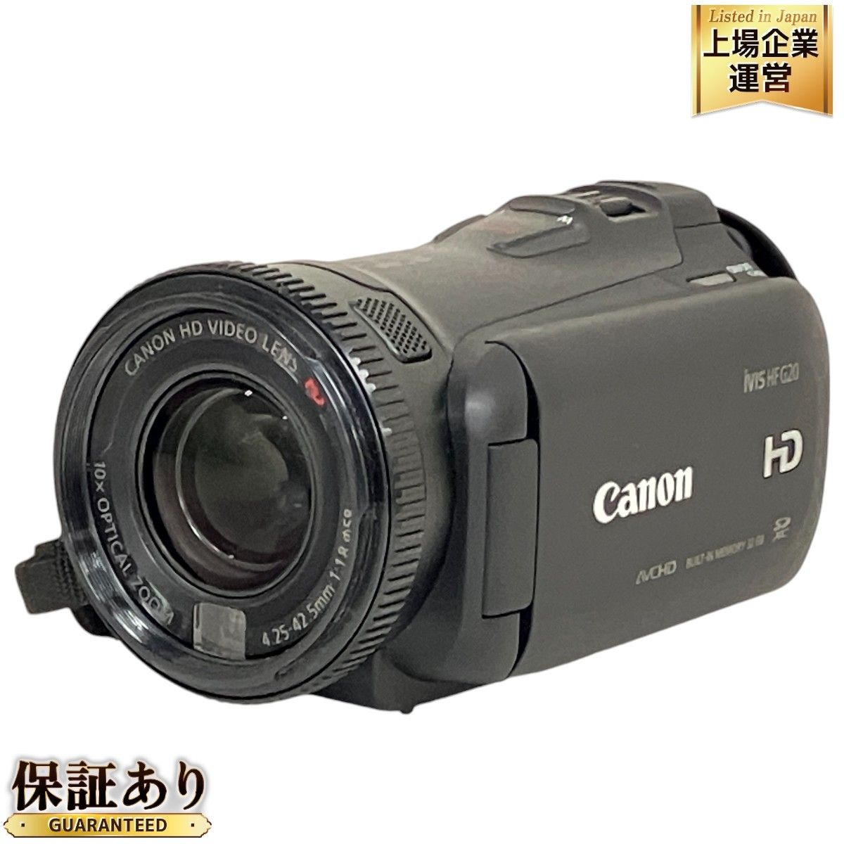 Canon iVIS HF G20 デジタル ビデオカメラ ハンディ 撮影 2014年製 キヤノン 中古 T9173189 - メルカリ